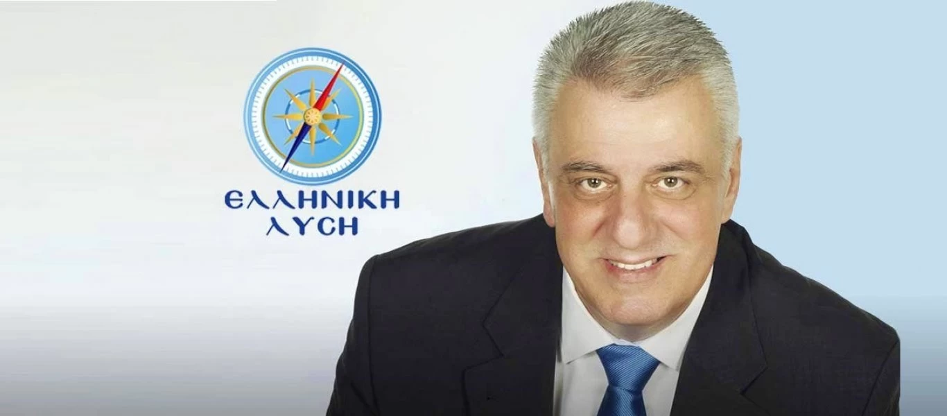 Ελ.Λύση: «Τιμωρείσαι μόνο αν βρίσεις τον Μωάμεθ και τον Αλλάχ - Ρατσισμός κατά των Ελλήνων»
